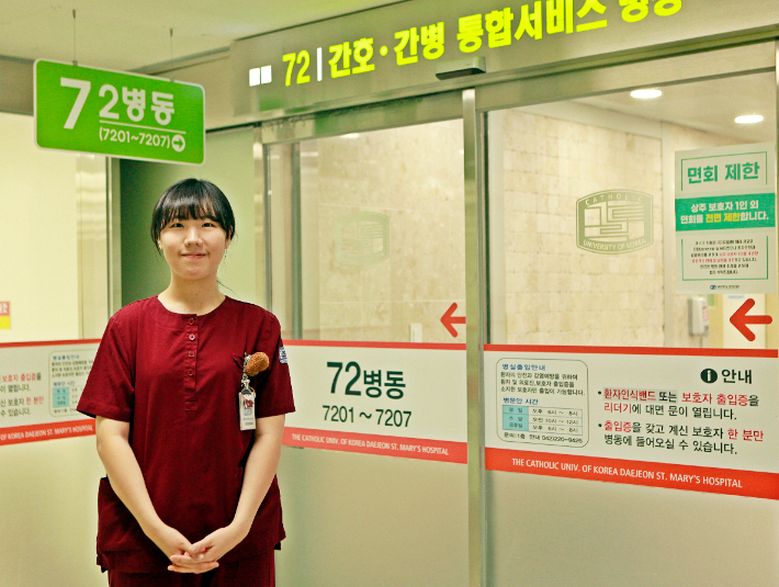 대전성모병원 김다영 간호사. 성모병원 제공