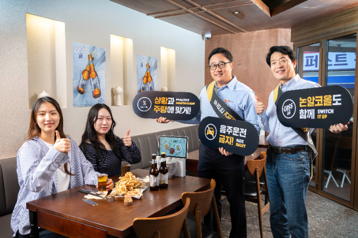 지난해 10월 서울 잠실 상권 거리에서 열린 건전음주 캠페인. 오비맥주 제공