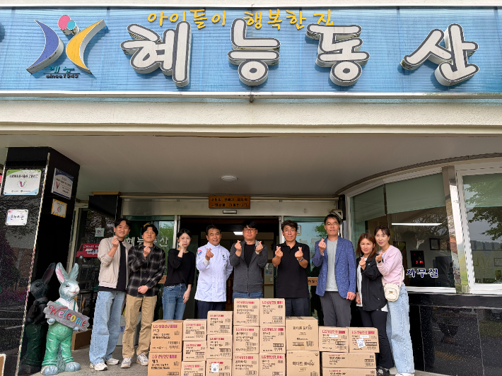 LG화학 청주공장 제공