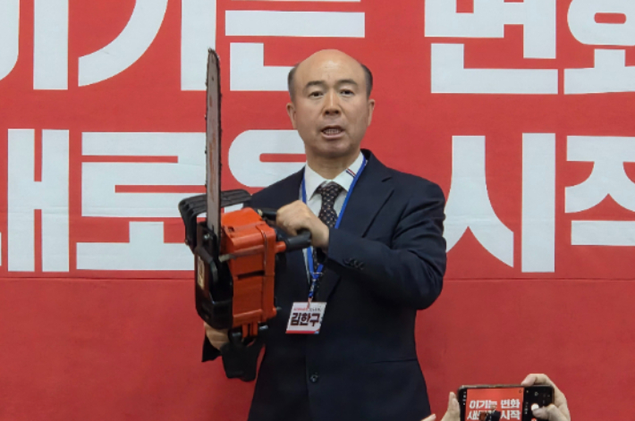  김한구 대구시장 예비후보. 자료사진 
