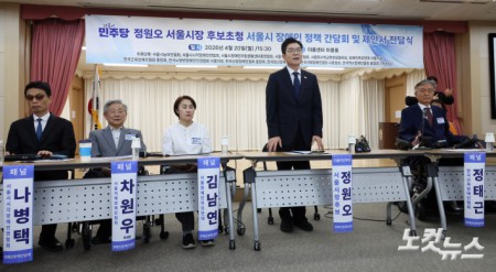 정원오 후보 초청 서울시 장애인 정책 간담회