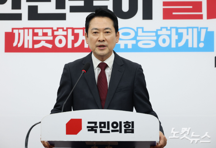 8박 10일간의 미국 방문을 마친 국민의힘 장동혁 대표가 20일 국회에서 기자회견을 갖고 있다. 황진환 기자