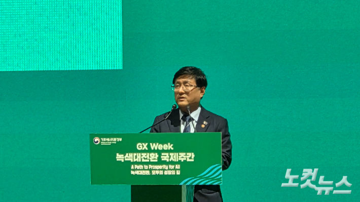 김성환 기후부 장관이 개회사를 하고 있다. 박사라 기자 