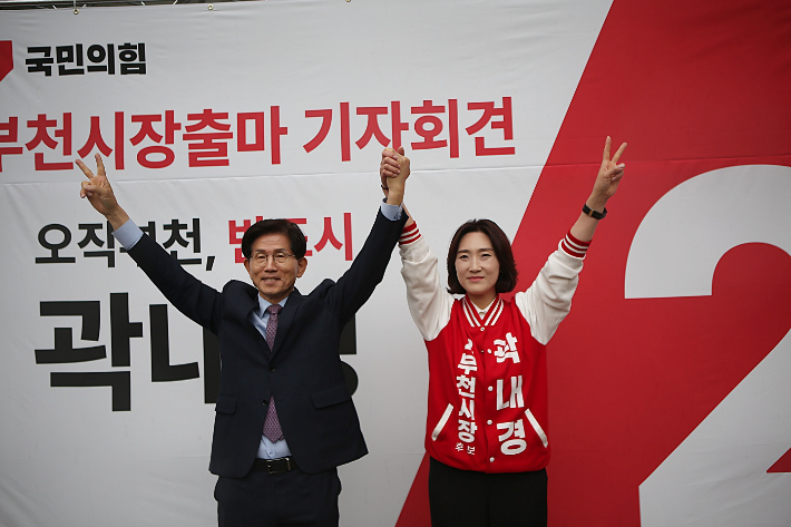 김문수 전 장관과 곽내경 후보 모습. 곽 후보 측 제공