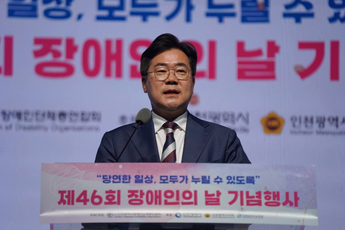 20일 장애인의날 기념식에서 발언하고 있는 박찬대 국회의원 모습. 박 의원 측 제공