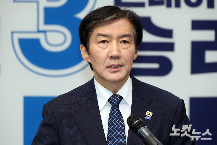 조국혁신당 조국 대표가 14일 서울 여의도 국회에서 6·3 지방선거와 함께 치러지는 국회의원 재보궐선거 경기 평택을 출마 기자회견을 하고 있다. 윤창원 기자