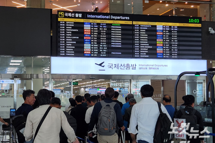 김해국제공항. 정혜린 기자