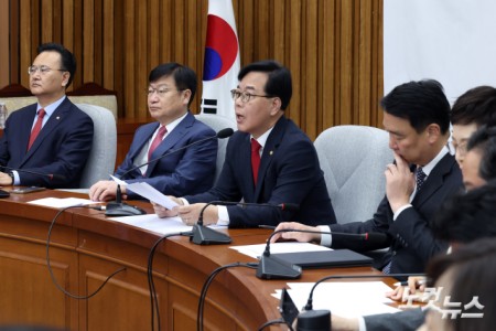 국민의힘 원내대책회의