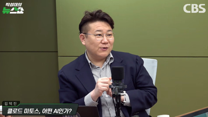 박성태의 뉴스쇼 유튜브 영상