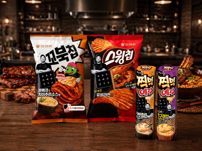  '유용욱 바베큐 연구소' 대표 메뉴 레시피를 오리온 대표 제품 꼬북칩·예감·스윙칩에 담아냈다. 오리온 제공