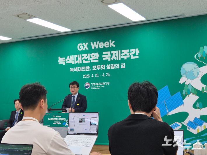 김성환 기후에너지환경부 장관이 20일 전남 여수 세계박람회장에서 열린 '녹색대전환 국제주간' 개회식 참석 계기 기후부 출입기자단과 간담회를 진행한 모습. 최서윤 기자