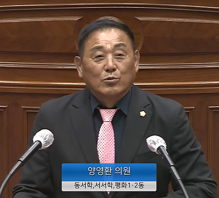 전주시의회 양영환 의원. 전주시의회 제공