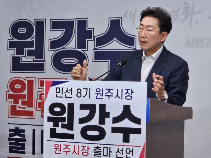 20일 원주시청 브리핑룸에서 재선 도전을 선언하고 있는 원강수 원주시장 예비후보. 원 예비후보 제공 