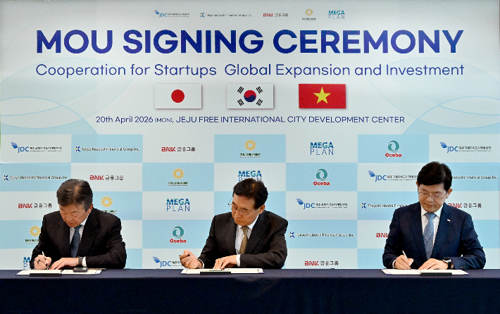 BNK 금융그룹 제공