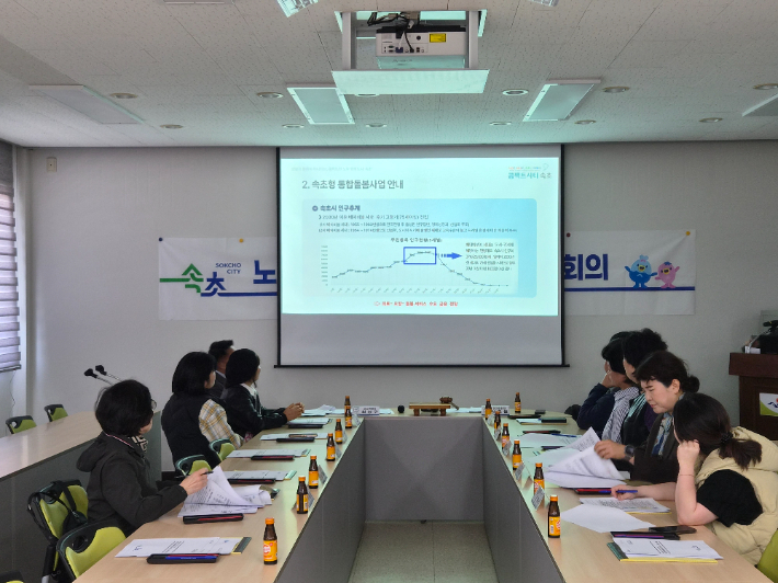 속초시, 통합돌봄사업 '찾아가는 설명회'. 속초시 제공