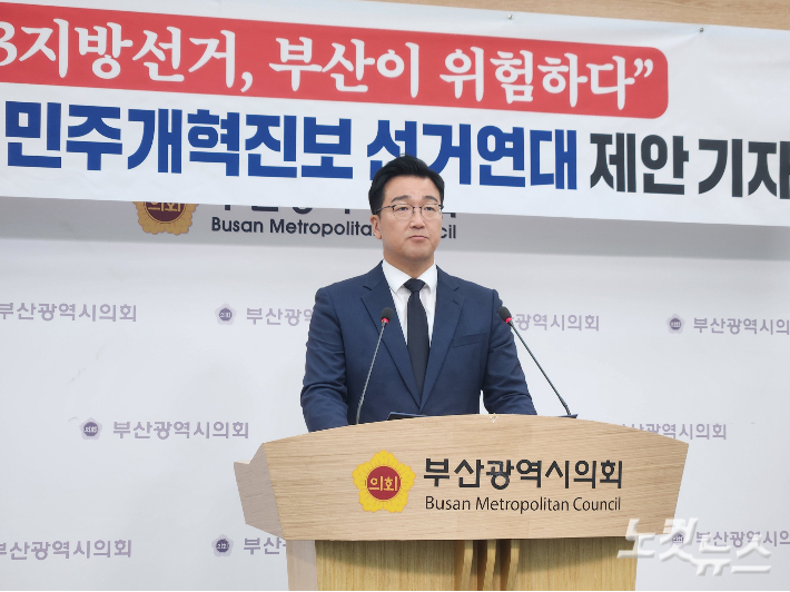 민주당에 단일화 관련 긴급 회동을 제안하기 위해 노정현 진보당 연제구청장 후보가 21일 기자회견을 열고 있다. 정혜린 기자