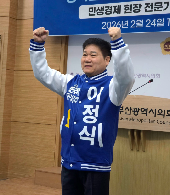 이정식 더불어민주당 부산 연제구청장 후보. 민주당 제공