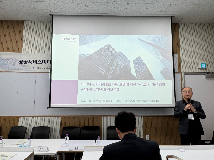 한국방송학회 제공