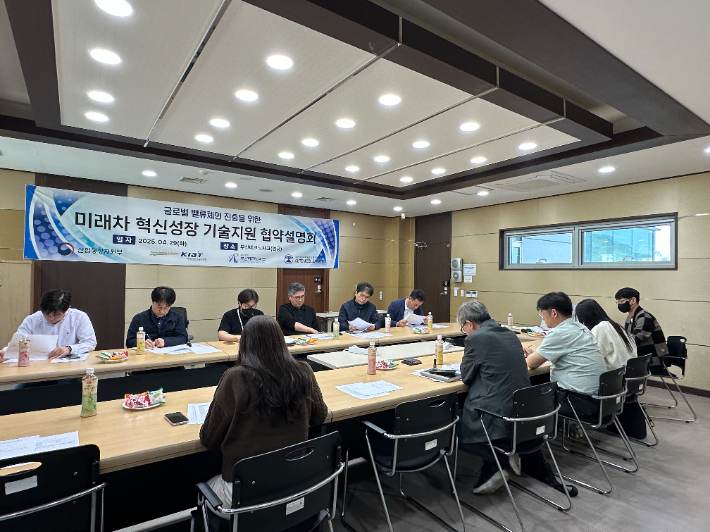 부산테크노파크 제공