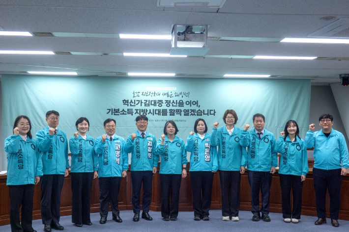 기본소득당 광주 선대위. 기본소득당 제공