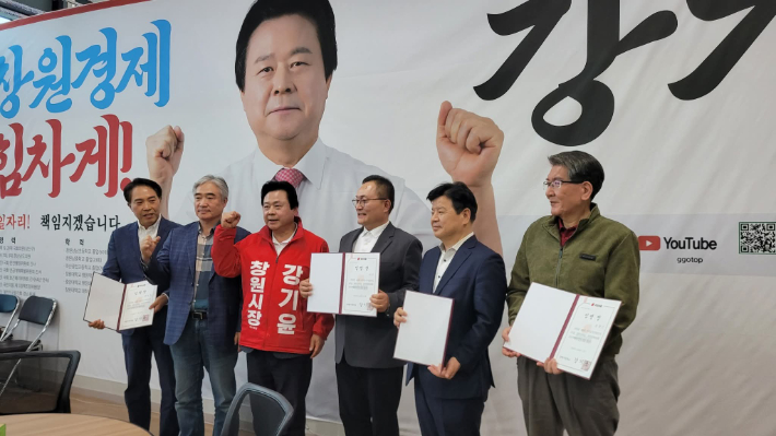 강기윤 후보가 국민의힘 경선에서 함께 경쟁했던 예비후보들과 함께 하고 있다. 강기윤 후보 선대위 제공 
