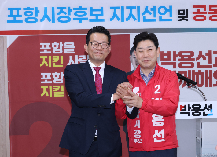왼쪽부터 박대기 예비후보, 박용선 후보. 박용선후보캠프 제공