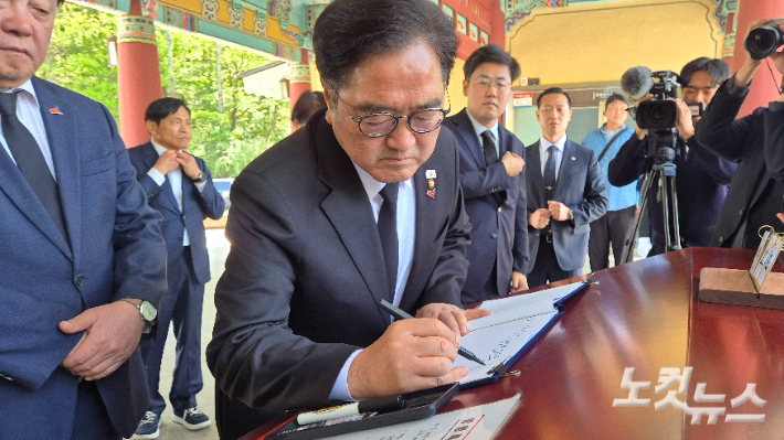 21일 오후 1시쯤 우 의장이 광주 북구 국립5·18민주묘지에 도착해 방명록을 작성하고 있다. 한아름 기자