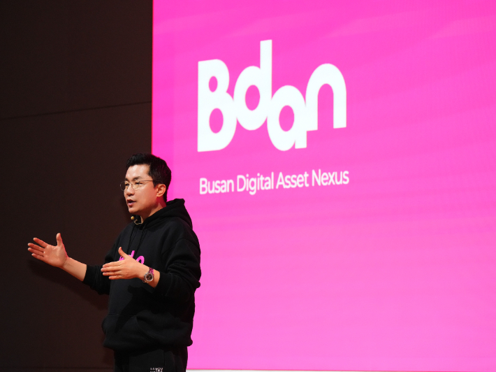 부산디지털거래소 김상민 대표. 부산디지털거래소 제공