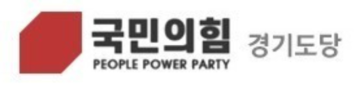 국민의힘 경기도당 로고. 연합뉴스