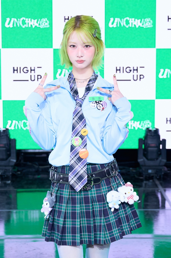 언차일드 아코. 하이업엔터테인먼트 제공