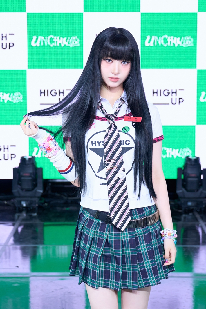 언차일드 이본. 하이업엔터테인먼트 제공