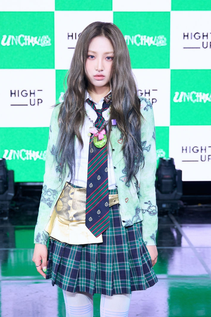 언차일드 히키. 하이업엔터테인먼트 제공