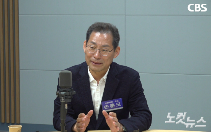 인터뷰 중인 손훈모 후보. 전남CBS