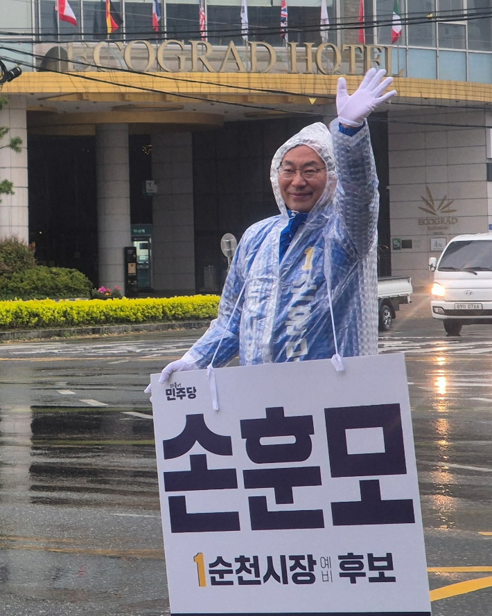 인사 중인 손훈모 후보. 손 후보 제공 