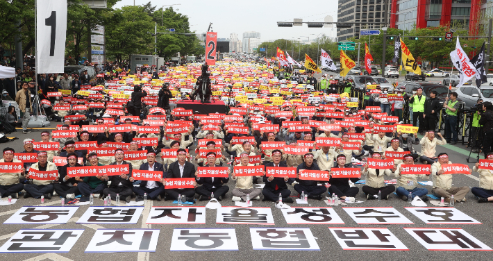 21일 서울 여의도에서 열린 '농협 자율성 수호 농민 결의대회'. 충남세종농협 제공