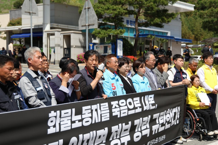 진주 화물연대 조합원 사망사고…광주·전남 노동계 강력 규탄