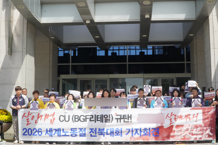 경남 진주의 한 물류센터에서 원청 교섭을 요구하던 조합원이 사망한 사고를 두고 전북 노동단체가 철저한 진상규명과 재발 방지 대책을 촉구했다. 심동훈 기자