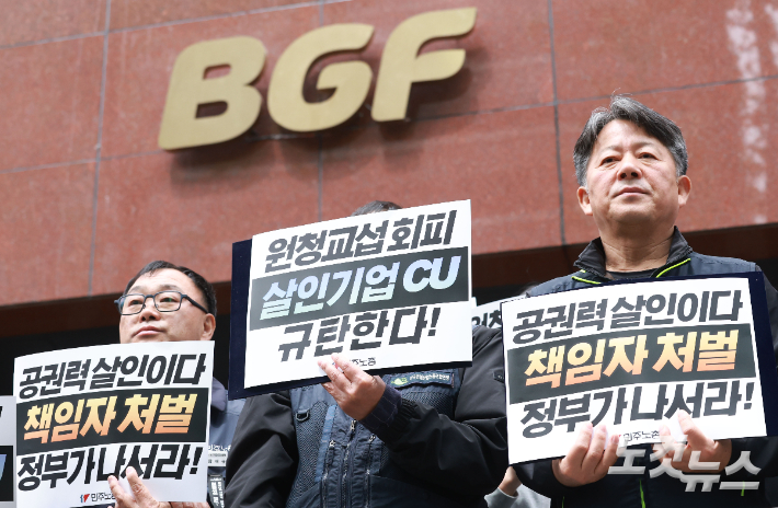 '노란봉투법' 열렸는데…노동자는 왜 또 죽었나[노컷브이]