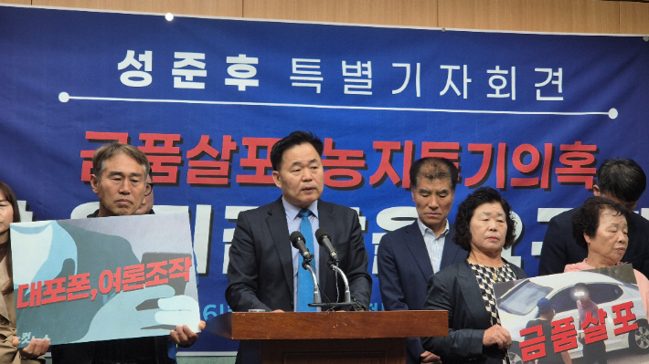 성준후 전 청와대 행정관이 21일 기자회견을 열어 민주당 임실군수 후보 경선 절차 중단과 윤리감찰을 요구하고 있다. 심동훈 기자