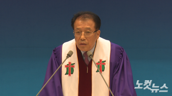 노회장 장태수 장로. 충북CBS