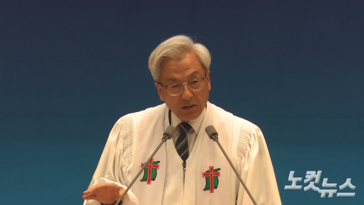 부노회장 최영만 목사. 충북CBS