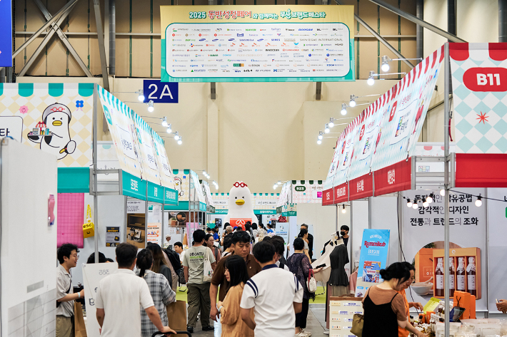 2025 부산브랜드페스타 모습. 부산시 제공