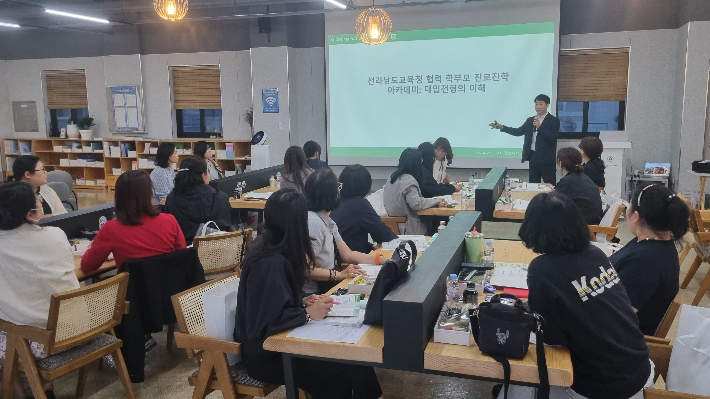 전라남도교육청 제공