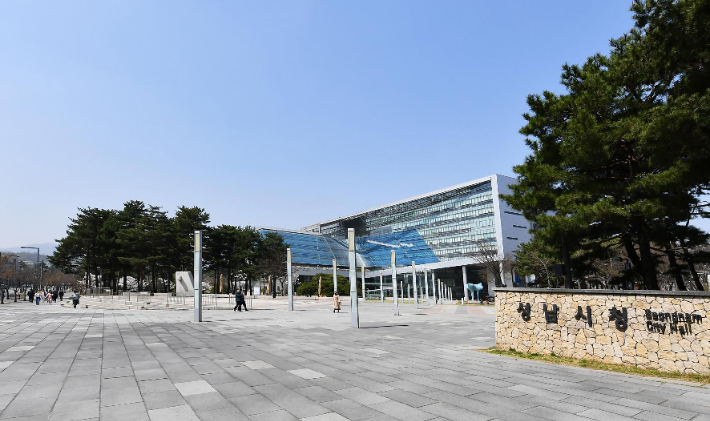 성남시청. 성남시 제공