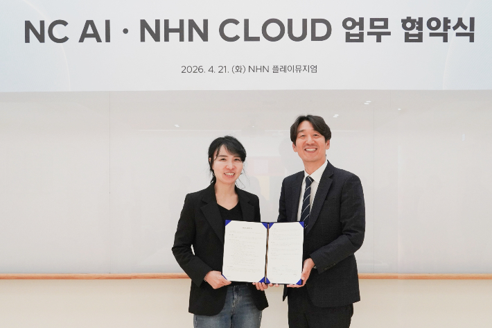 NC AI가 NHN클라우드와 AI 솔루션과 클라우드 인프라 기반의 공동 사업 추진을 위한 전략적 업무협약을 체결했다. NC AI 제공
