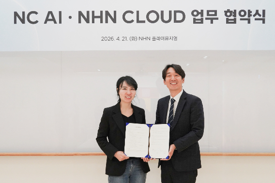 NC AI가 NHN클라우드와 AI 솔루션과 클라우드 인프라 기반의 공동 사업 추진을 위한 전략적 업무협약을 체결했다. NC AI 제공