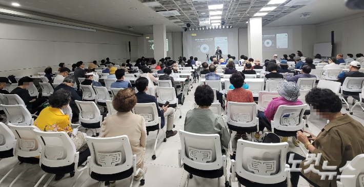 지난해 서울 모처에서 열린 지오미그룹 사업설명회. 독자 제공