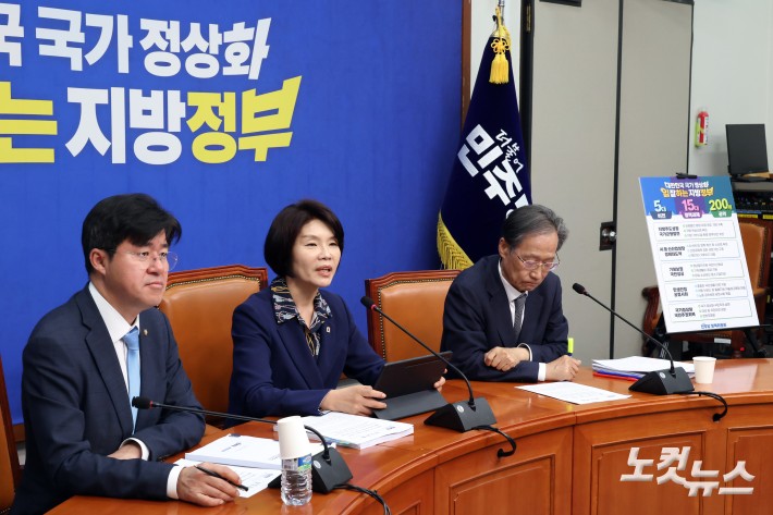 22일 서울 여의도 국회에서 열린 제9회 전국동시지방선거 더불어민주당 공약 발표에서 한정애 정책위의장이 발언을 하고 있다.