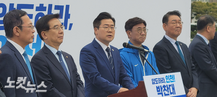 22일 더불어민주당 박찬대 국회의원이 인천시장 출마선언을 했다. 박창주 기자