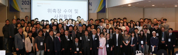2026년 전문대학 진로진학지원단 발대식 단체 사진. 한국전문대학교육협의회 제공